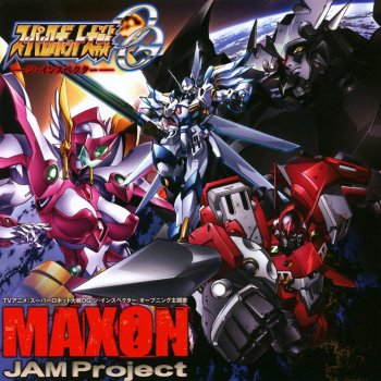 JAM Project MAXON