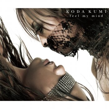 Kumi Koda Rain