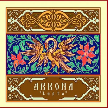 Arkona Marena