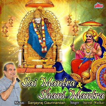 Suresh Wadkar Om Sai Namo Namha