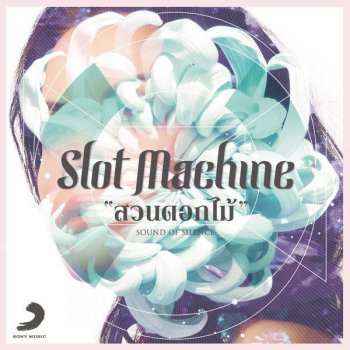 Slot Machine สวนดอกไม้ - Radio Mix