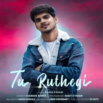 Chandan Kumar Tu Ruthegi