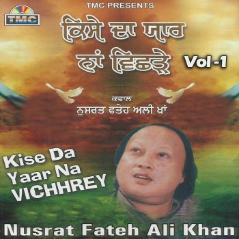 Nusrat Fateh Ali Khan Mera Gham Aur Meri Har Khushi