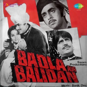 Sonik Omi Badla Aur Balidan Theme - Instrumental