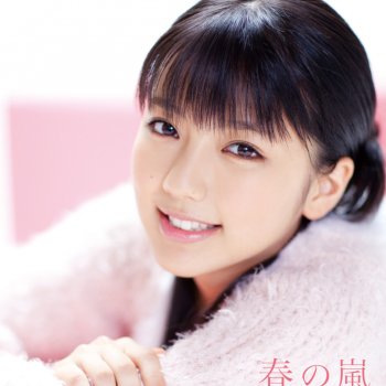 真野恵里菜 春の嵐 (instrumental)