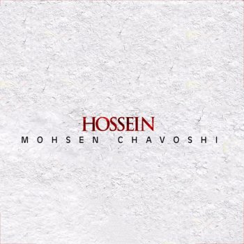 Mohsen Chavoshi Hossein