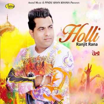 Ranjit Rana Holli