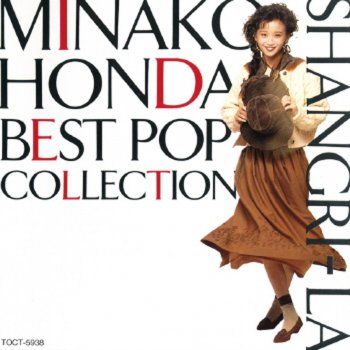 Minako Honda Do You Remember?