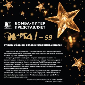 Двойная сплошная Новый год