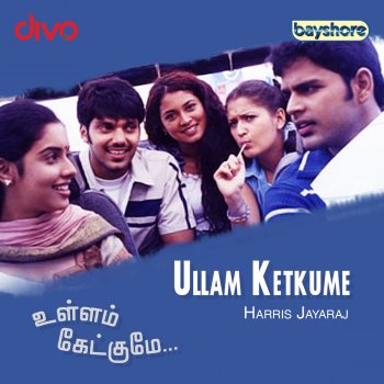 Harris Jayaraj feat. Karthik, Tippu, Arun & Premji Amaren Kanavugal