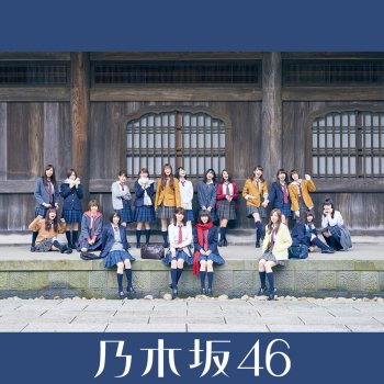 Nogizaka46 不眠症