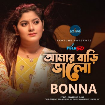 Bonna Amar Bari Bhalo