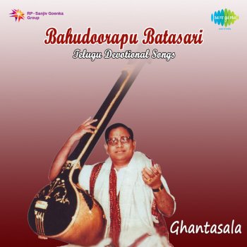 Ghantasala Thoorupu Disayandhu Goghosha