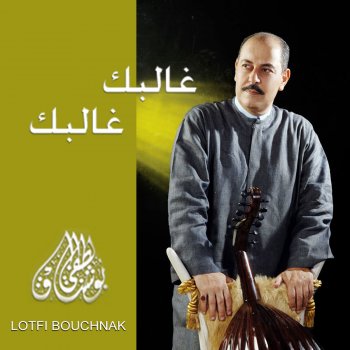 Lotfi Bouchnak Sarajevo