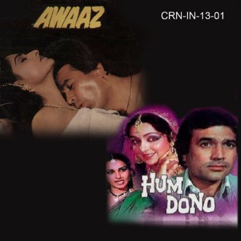 Asha Bhosle Doctor Babu Doctor Babu (From "Hum Dono")