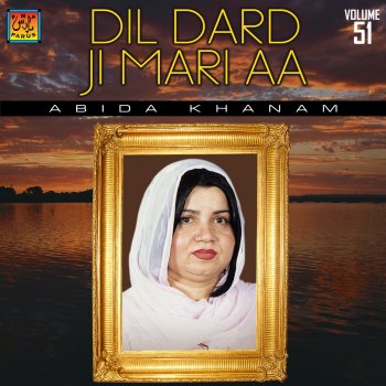 Abida Khanam Dil Dard Ji Mari Aa