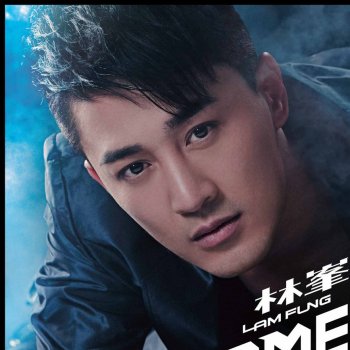 Raymond Lam Slow Motion