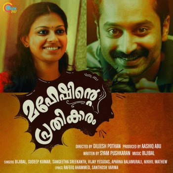 Vijay Yesudas feat. Aparna Balamurali Mounangal