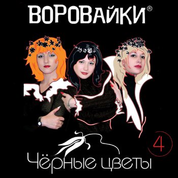 Vorovayki Солт-Лейк Сити
