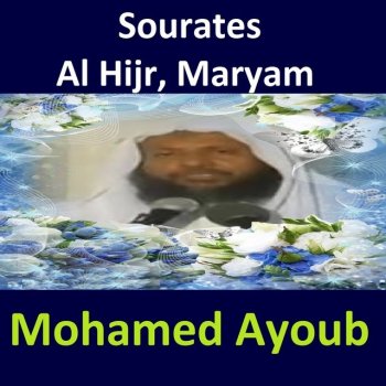 الشيخ محمد ايوب Sourate Al Hijr