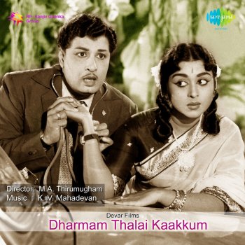 P. Susheela feat. T. M. Soundararajan Hallo Hallo - Original