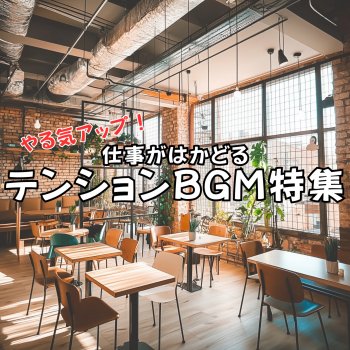Popular BGM for Boosting Energy and Productivity Moving Forward Always