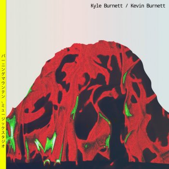 Kyle Burnett Ar nAthair