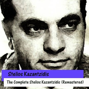 Stélios Kazantzídis Proseyxi