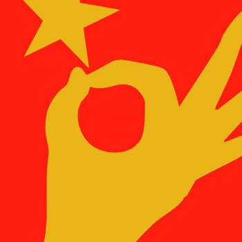 Khainz All Night Long