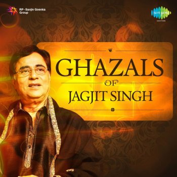 Jagjit Singh & Lata Mangeshkar Gham Ka Khazana Tera Bhi Hai Mera Bhi