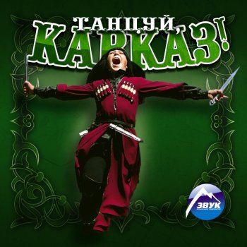 Шамиль Байчоров Ты и я