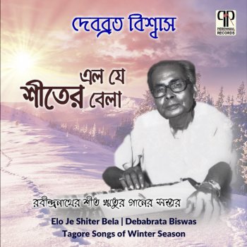 Debabrata Biswas Aar Nai Je Deri