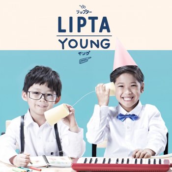 Lipta feat. Room 39 ใจอยากบอกรัก