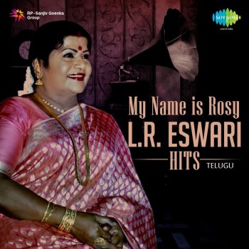 L. R. Eswari Alavatuledhani - From "Naa Thammudu"