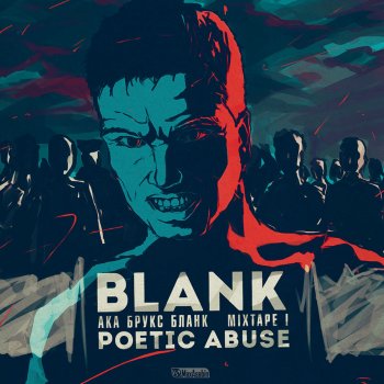 BLANK feat. Philosofy & Atikin You Wanna See Me