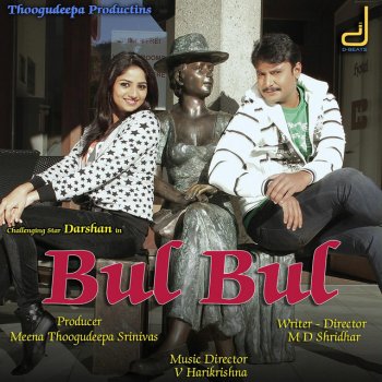 Hemanth feat. Sowmya Raoh Nille Nille