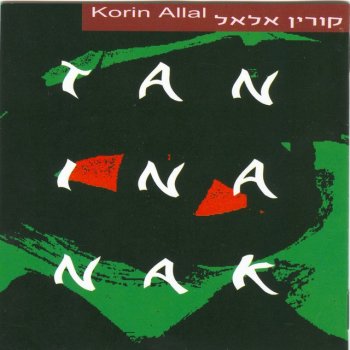 Korin Allal תנינענק