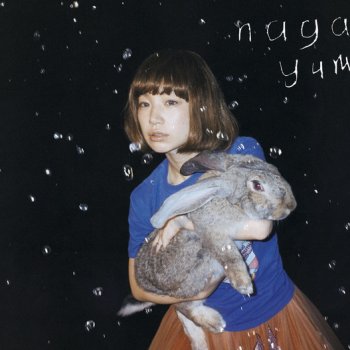 YUKI 長い夢 -HARCO REMIX-