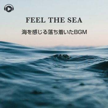 ALL BGM CHANNEL Cloudy Sea (feat. MoppySound)