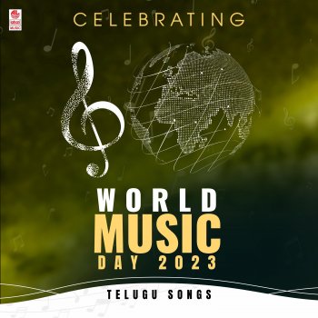Various Artist Na Cheli Rojave (From "Roja")