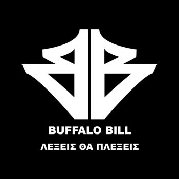 Buffalo Bill Tous Stohous Tous Katalava