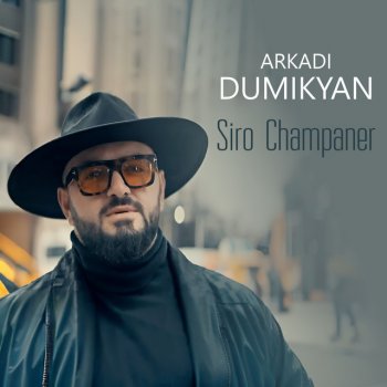 Исполнитель Аркадий Думикян, альбом Siro Champaner