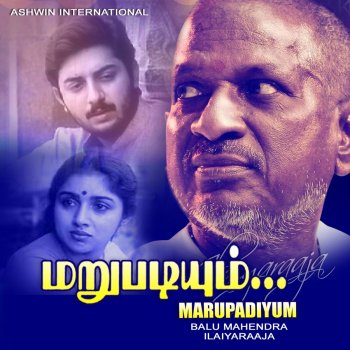 K J Jesudass Ellorukum Nalla Kaalam