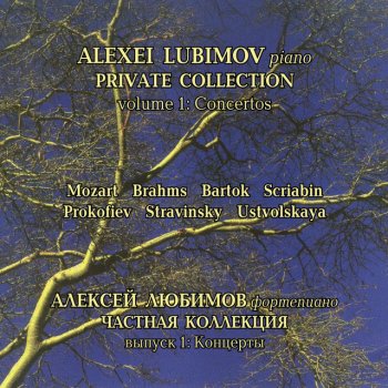 Alexei Lubimov Concerto for Piano and Wind Instruments: II. Largo