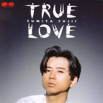 Fumiya Fujii Towa ni Shinu Made