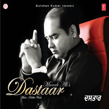 Manak Ali Dastaar