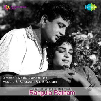 P. B. Sreenivas feat. P. Susheela Kannula Daagina Anuraagam