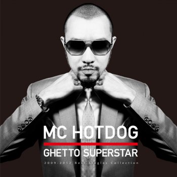 MC HotDog feat. 張震嶽 離開