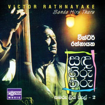 Victor Rathnayake Ealanga Bhawaye