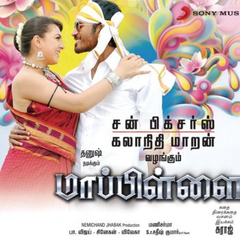 Mani Sharma feat. K.G. Ranjith Ennoda Rasi (Remix)